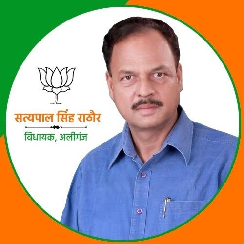 श्री सत्यपाल सिंह राठौर